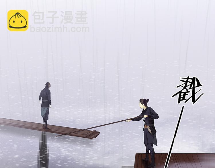 第83话 牺牲的价值(1/3)-第88话