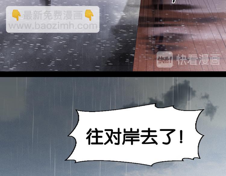 第83话 牺牲的价值(1/3)-第88话