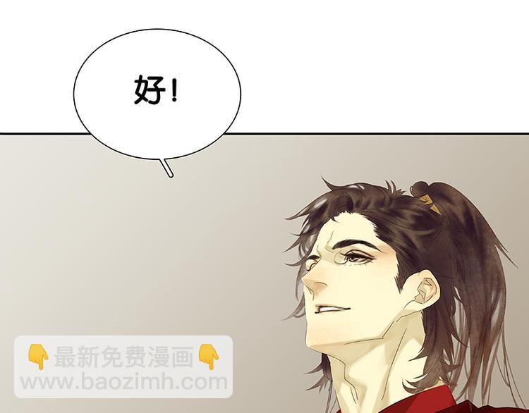 第83话 牺牲的价值(1/3)-第88话