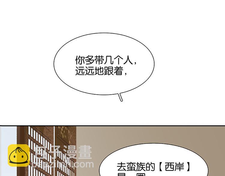 第83话 牺牲的价值(1/3)-第88话