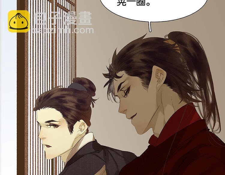 第83话 牺牲的价值(1/3)-第88话