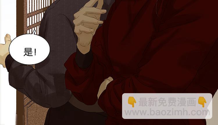 第83话 牺牲的价值(1/3)-第88话