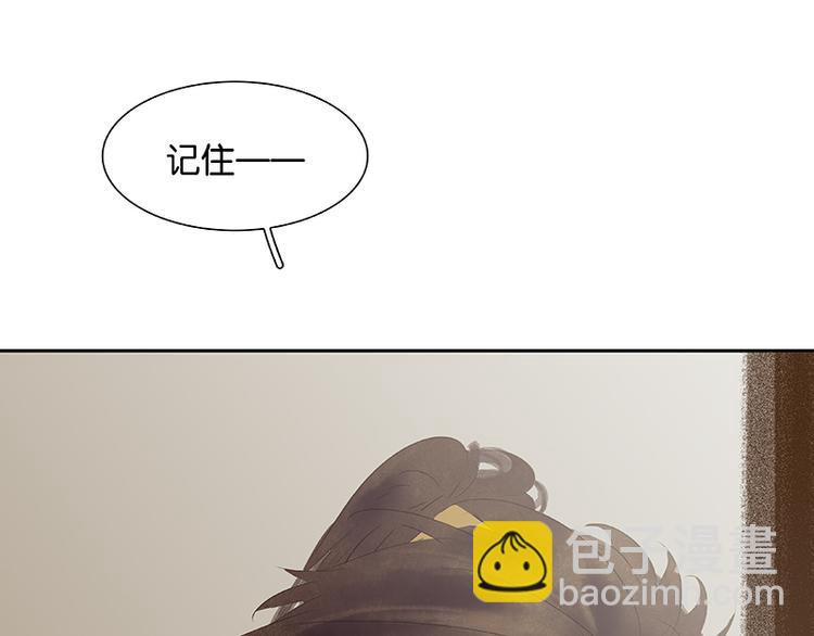 第83话 牺牲的价值(1/3)-第88话