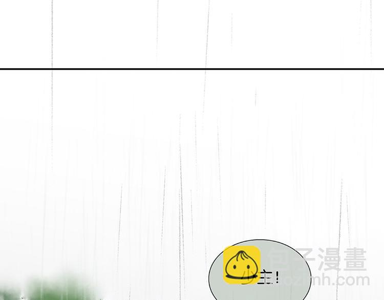 第83话 牺牲的价值(1/3)-第88话