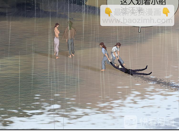 第83话 牺牲的价值(1/3)-第88话