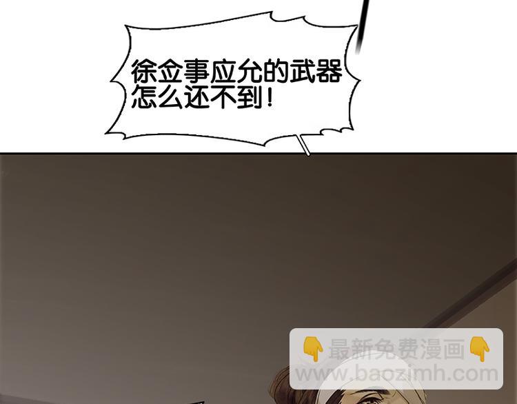 第83话 牺牲的价值(1/3)-第88话