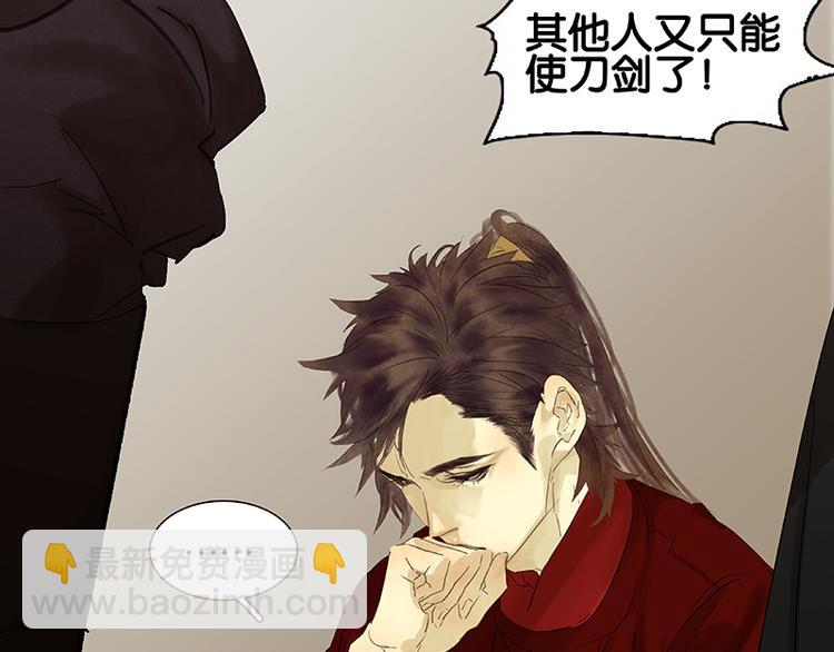 第83话 牺牲的价值(1/3)-第88话