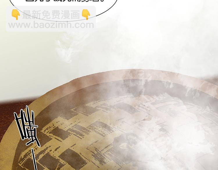 第84话 是你的终究是你的(1/4)-第90话