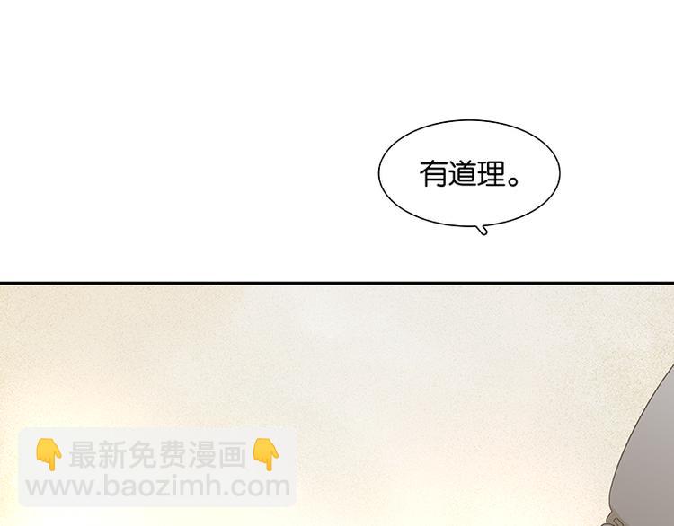 第84话 是你的终究是你的(1/4)-第90话