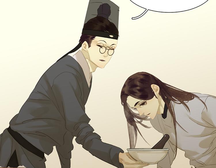 第84话 是你的终究是你的(1/4)-第90话