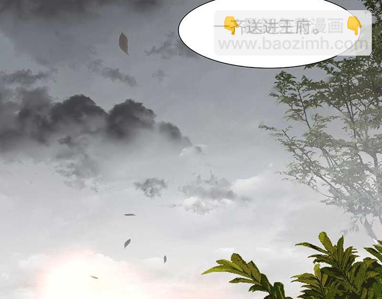 第84话 是你的终究是你的(1/4)-第90话