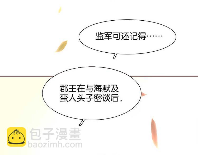 第84话 是你的终究是你的(1/4)-第90话