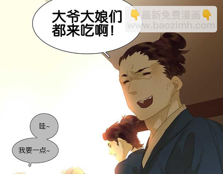 第84话 是你的终究是你的(1/4)-第90话