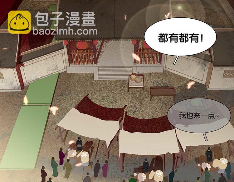 第84话 是你的终究是你的(1/4)-第90话