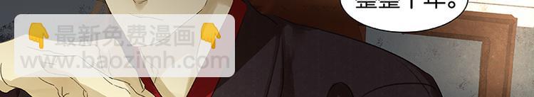 第9话 勿拖后腿(1/2)-第10话