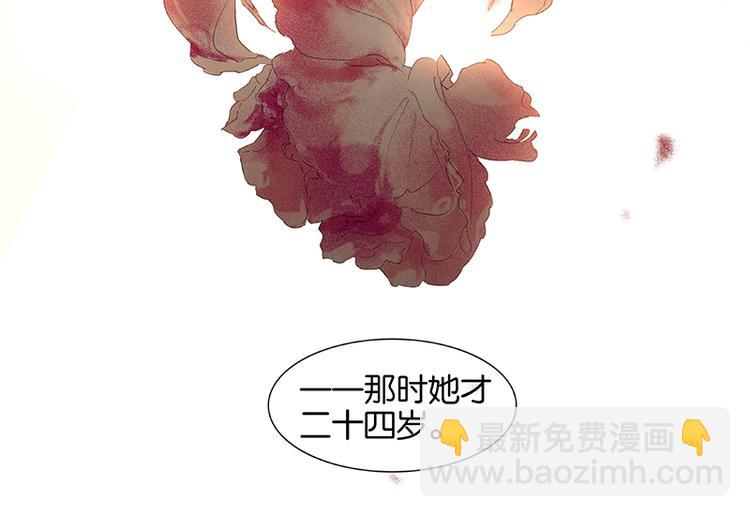 第9话 勿拖后腿(1/2)-第10话