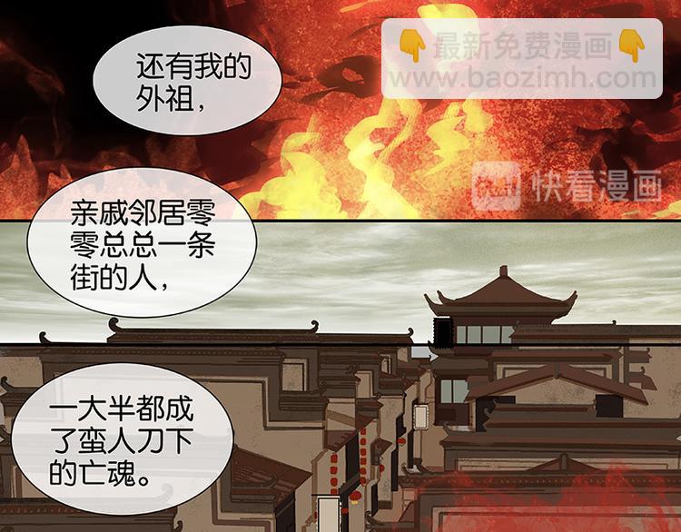 第9话 勿拖后腿(1/2)-第10话