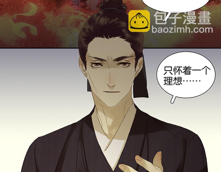 第9话 勿拖后腿(1/2)-第10话