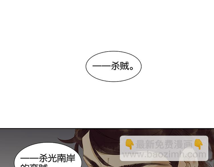 第9话 勿拖后腿(1/2)-第10话