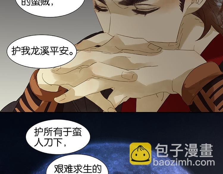 第9话 勿拖后腿(1/2)-第10话