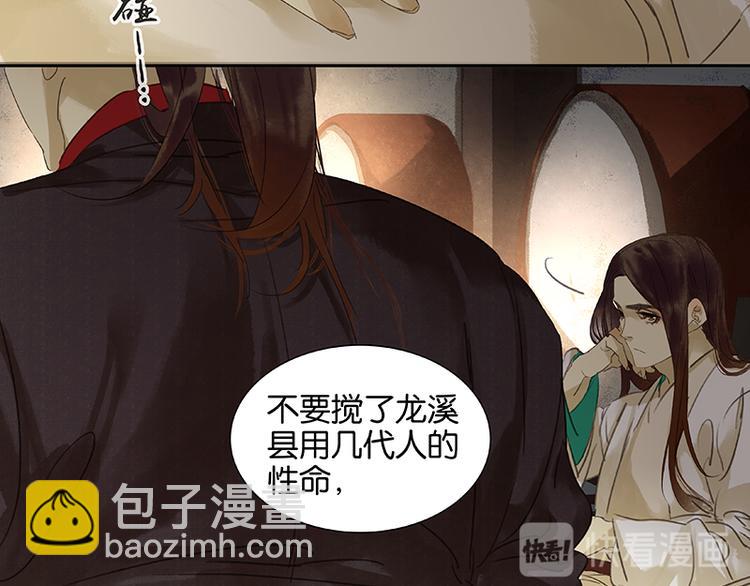 第9话 勿拖后腿(1/2)-第10话