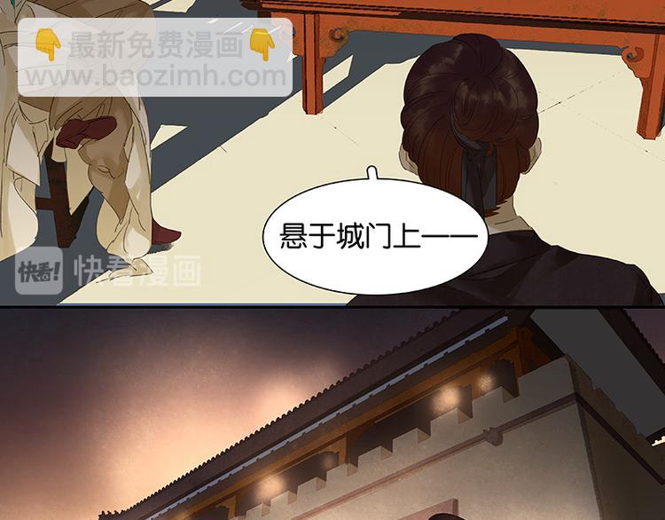 第9话 勿拖后腿(1/2)-第10话