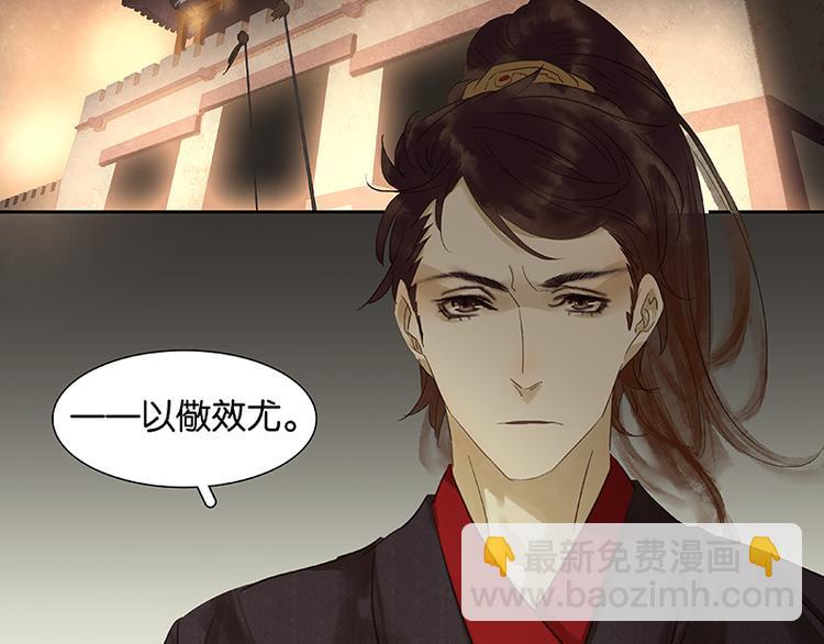 第9话 勿拖后腿(1/2)-第10话