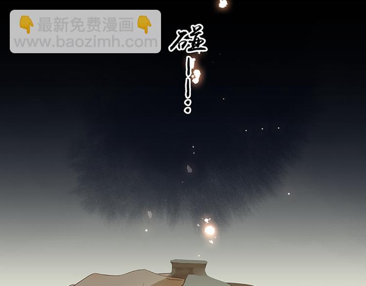 第9话 勿拖后腿(1/2)-第10话