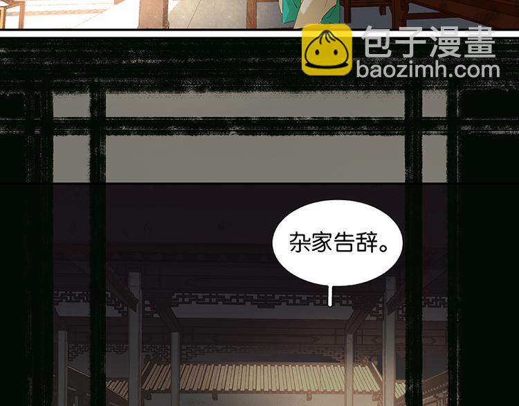 第9话 勿拖后腿(1/2)-第10话