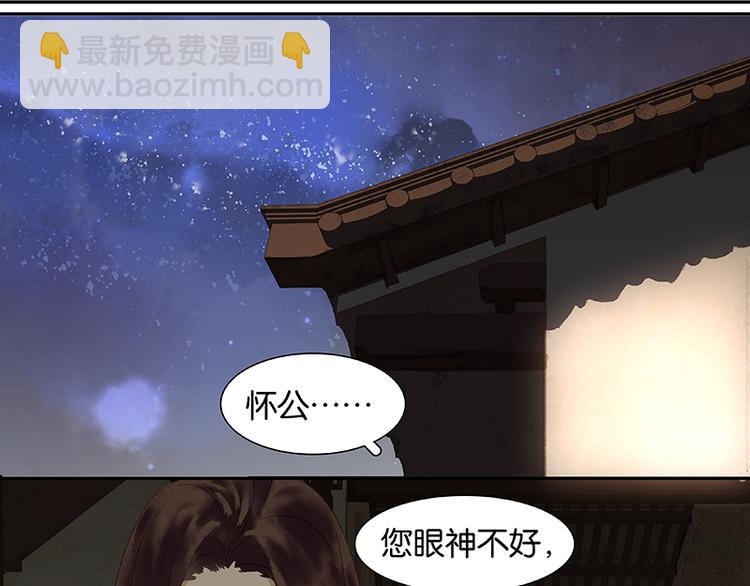 第9话 勿拖后腿(1/2)-第10话