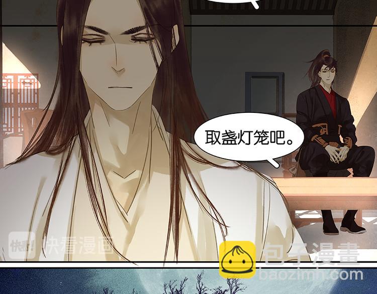 第9话 勿拖后腿(1/2)-第10话