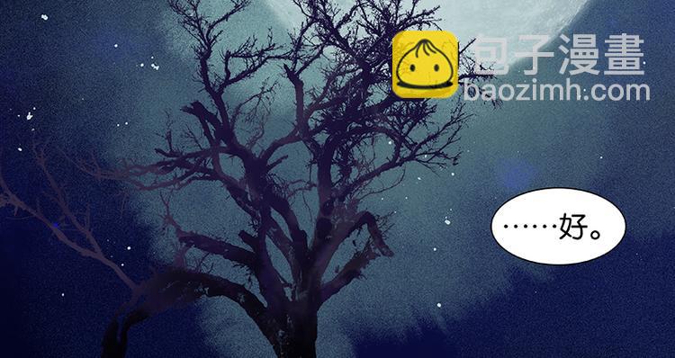 第9话 勿拖后腿(1/2)-第10话