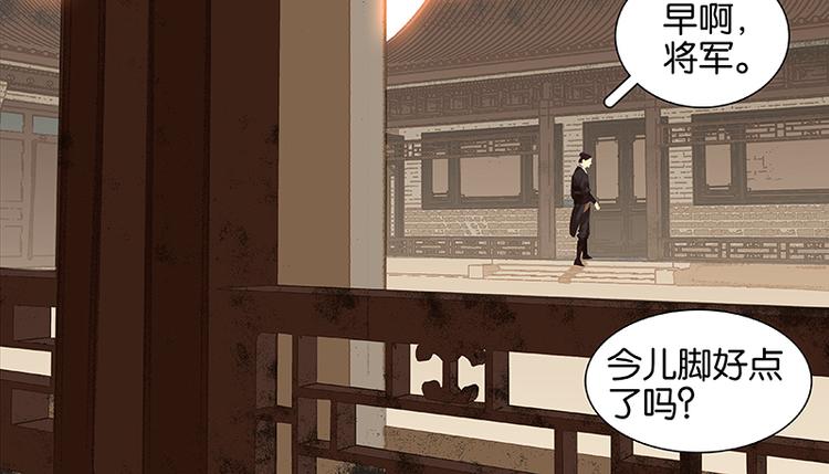 第9话 勿拖后腿(1/2)-第10话