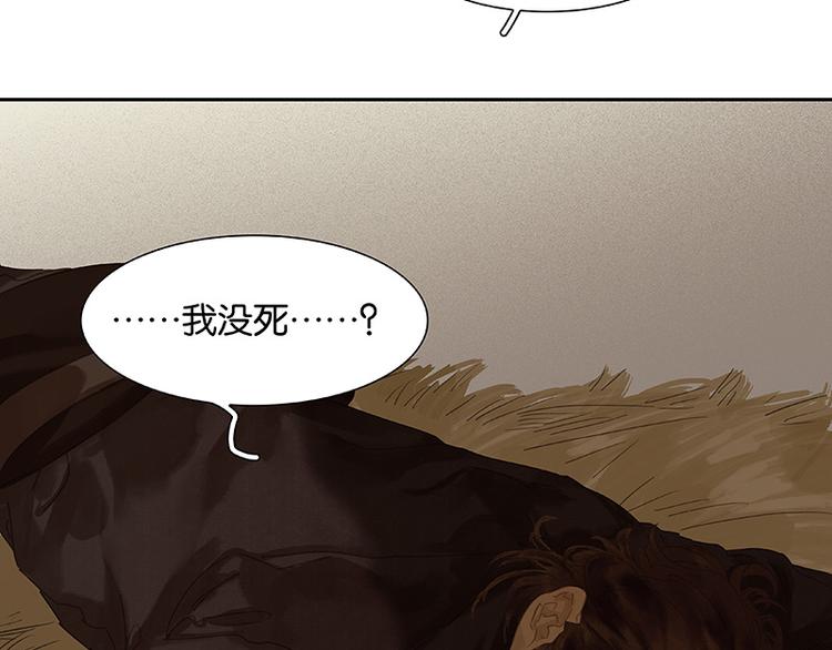 第86话 蛮人的诡计(1/4)-第92话