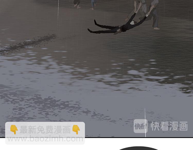 第86话 蛮人的诡计(1/4)-第92话