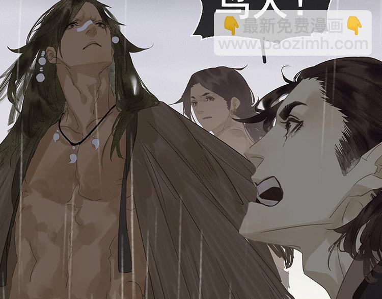 第86话 蛮人的诡计(1/4)-第92话