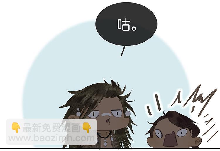 第86话 蛮人的诡计(1/4)-第92话