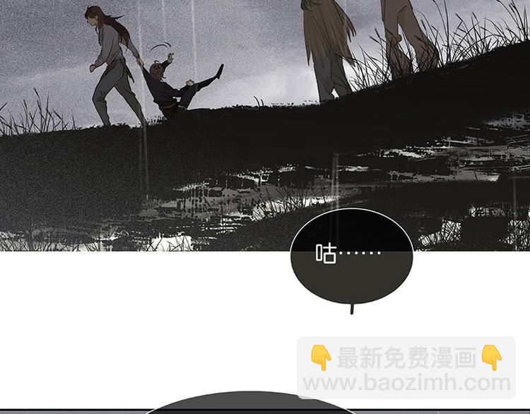 第86话 蛮人的诡计(1/4)-第92话