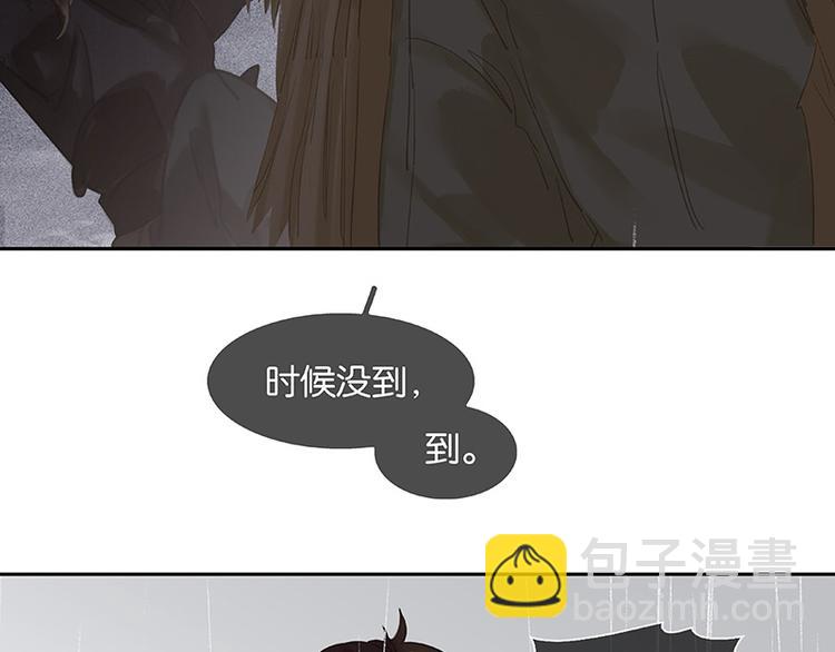 第86话 蛮人的诡计(1/4)-第92话