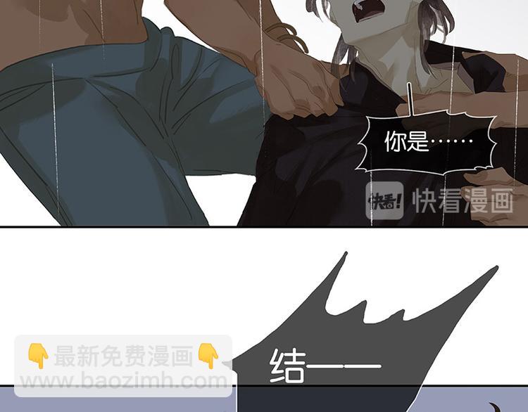 第86话 蛮人的诡计(1/4)-第92话