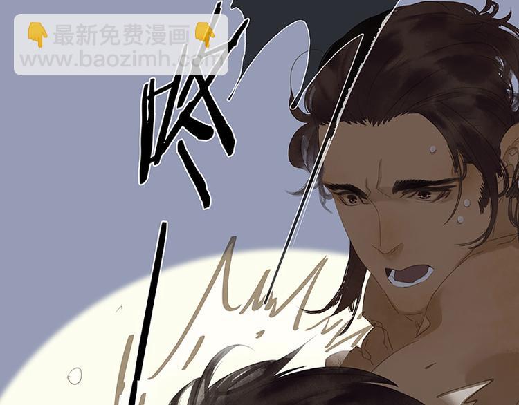 第86话 蛮人的诡计(1/4)-第92话