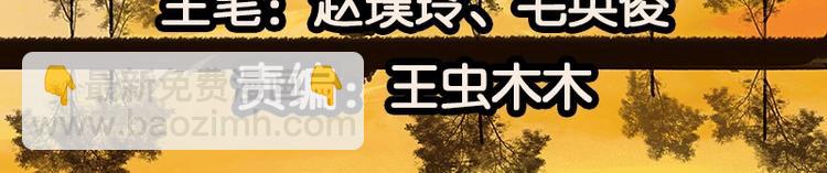 第86话 蛮人的诡计(1/4)-第92话