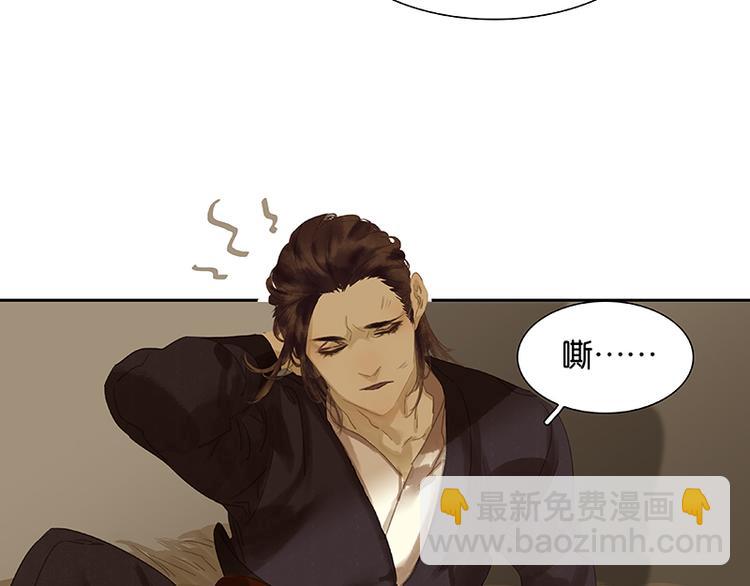 第86话 蛮人的诡计(1/4)-第92话