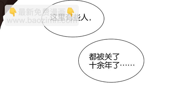 第86话 蛮人的诡计(1/4)-第92话