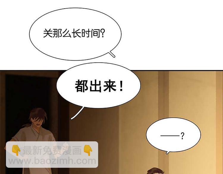 第86话 蛮人的诡计(1/4)-第92话