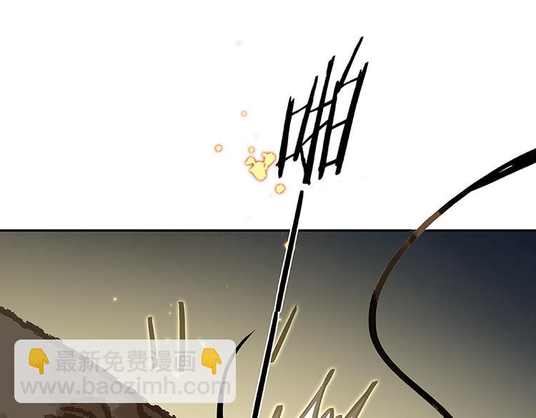 第86话 蛮人的诡计(1/4)-第92话