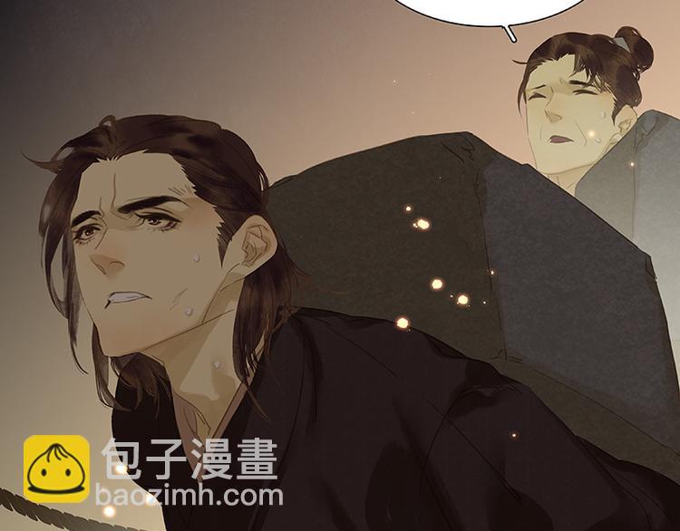 第86话 蛮人的诡计(1/4)-第92话