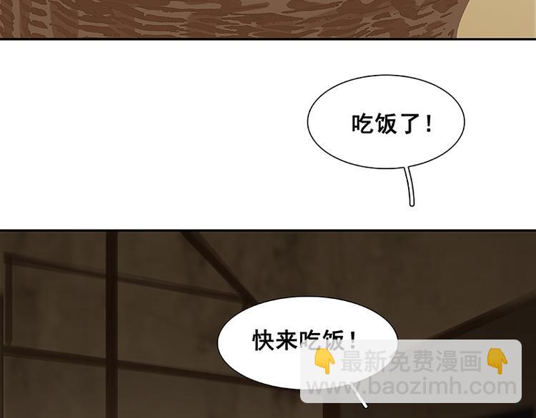 第86话 蛮人的诡计(1/4)-第92话