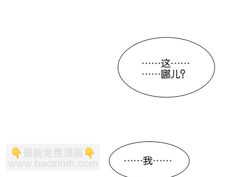 第86话 蛮人的诡计(1/4)-第92话