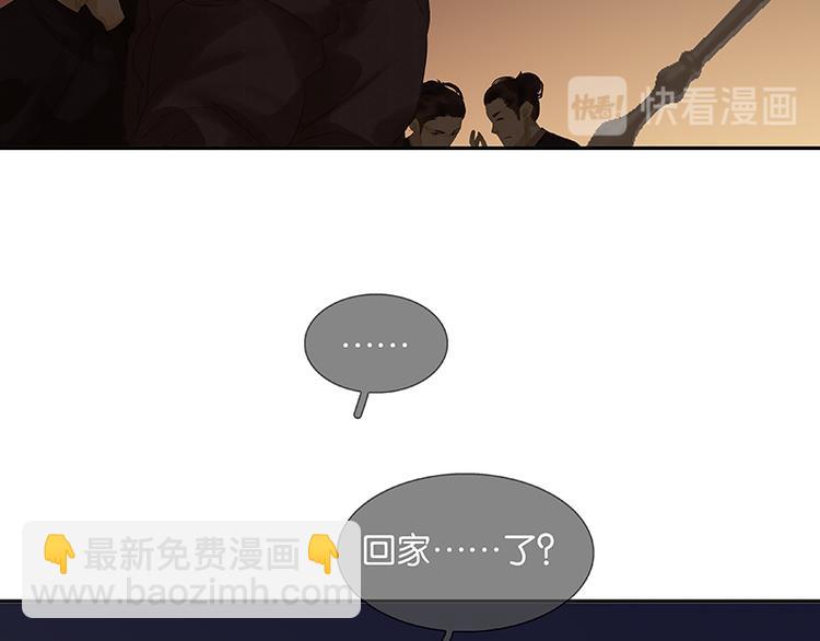 第88话 借力打力(1/5)-第94话